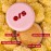ONE/SIZE by Patrick Starrr Mini Ultimate Blurring Setting Powder TRANSLUCENT 6,5Gr